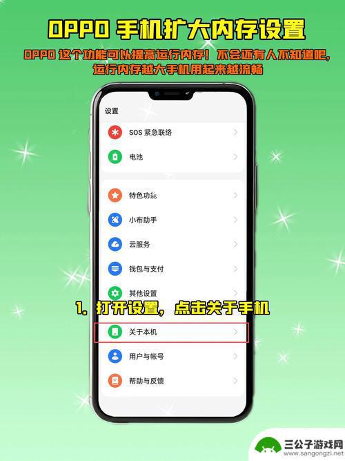 oppo手机太卡了怎么办 oppo手机卡死黑屏