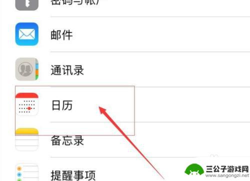 苹果手机如何设置中国日历 苹果iphone日历农历显示设置方法
