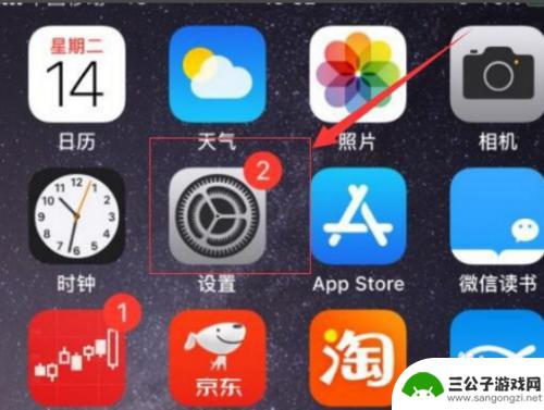 苹果手机如何设置中国日历 苹果iphone日历农历显示设置方法