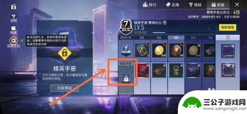 和平精英无限点卷 和平精英怎么免费领取无限点卷