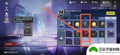 和平精英无限点卷 和平精英怎么免费领取无限点卷