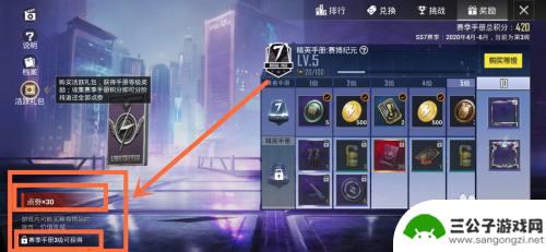 和平精英无限点卷 和平精英怎么免费领取无限点卷