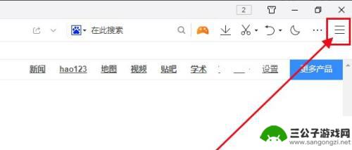 qq浏览器如何记住密码 QQ浏览器记住密码功能怎么打开