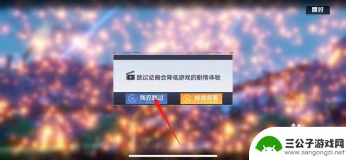 幻塔如何退出剧情模式 幻塔剧情模式如何退出