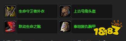 消灭入侵者如何获得武器 魔兽世界消灭入侵者任务攻略