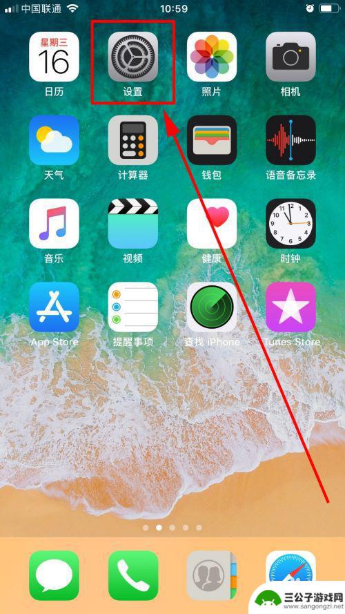 苹果手机下面怎么放录屏 iOS系统如何录屏