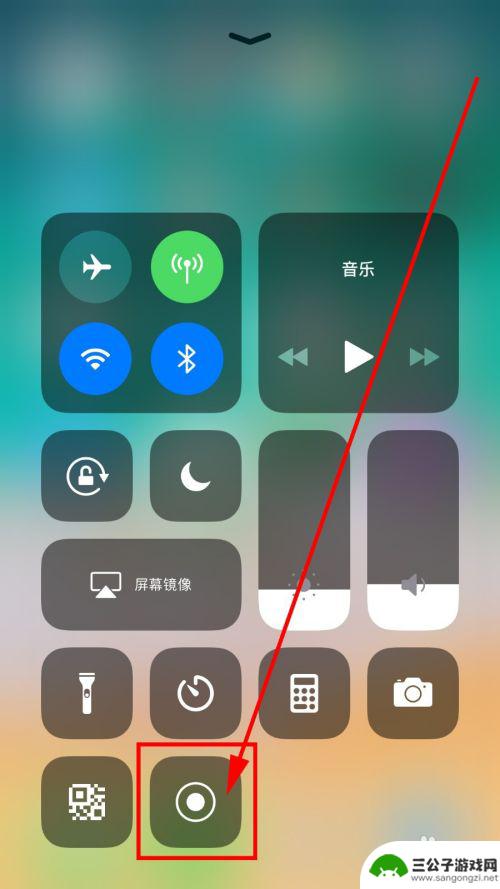 苹果手机下面怎么放录屏 iOS系统如何录屏
