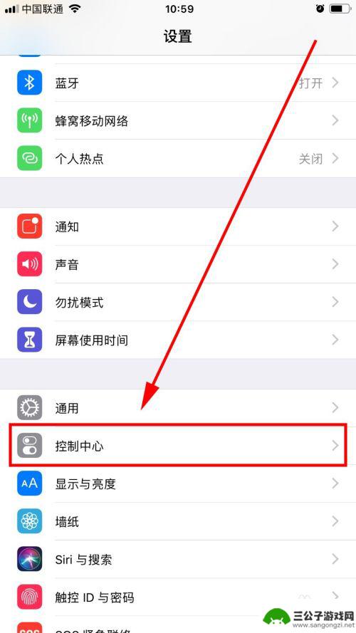 苹果手机下面怎么放录屏 iOS系统如何录屏