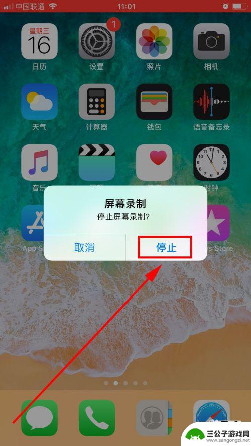 苹果手机下面怎么放录屏 iOS系统如何录屏