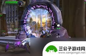 我的使命怎么激活光环任务 魔兽世界暮光高地传送门开启条件