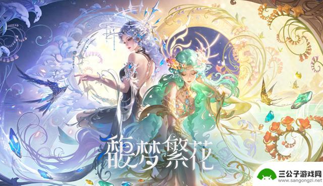 超越传统的绝世珍品皮肤，全新貂蝉皮肤评测，真实双形态团灭实况报道