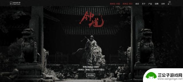 《黑神话：钟馗》先导预告公布，游戏科学：西游不止于此！冯骥发文解释为何不推出“黑悟空”DLC，成为热门话题！