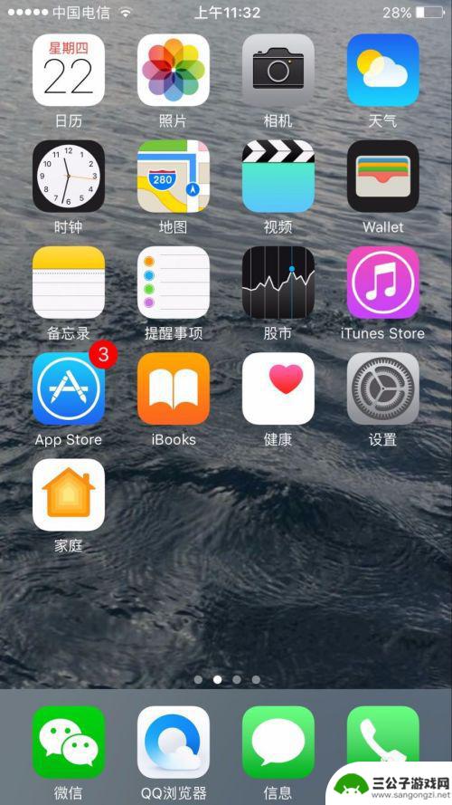 苹果手机如何查询降雨量 如何用iPhone查询降水量预测