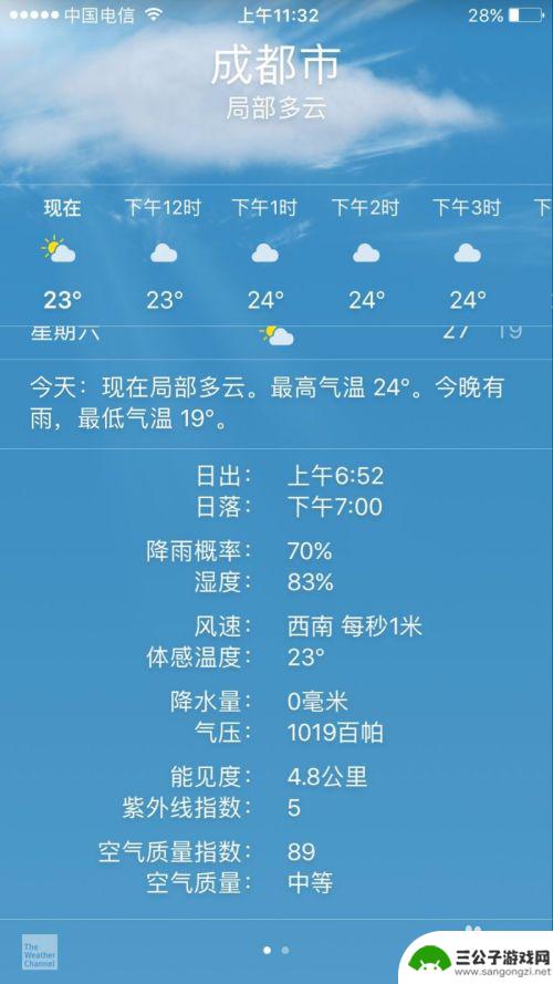 苹果手机如何查询降雨量 如何用iPhone查询降水量预测