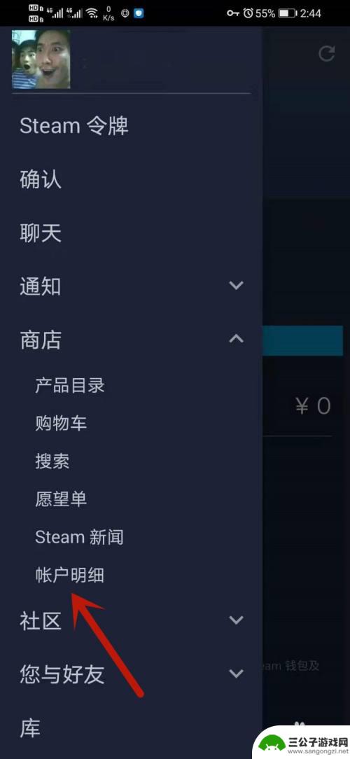 如何在手机上查看steam活动 手机上怎么看Steam ID