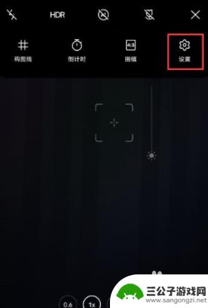 手机追焦功能怎么设置 如何在vivo X60手机上设置人眼追焦功能