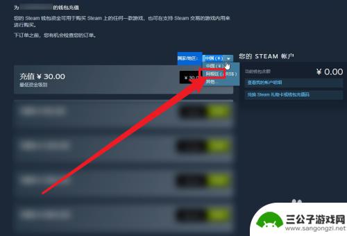 怎么把steam定位阿根廷 Steam如何转区至阿根廷