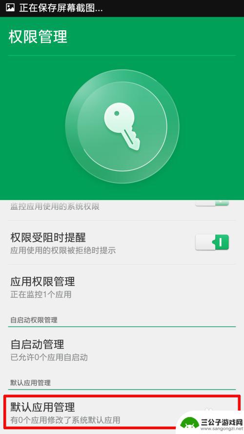 手机怎么换掉老人桌面 如何在oppo手机上使用老人桌面