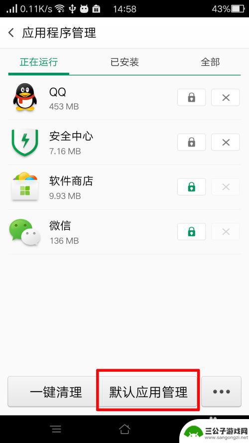 手机怎么换掉老人桌面 如何在oppo手机上使用老人桌面
