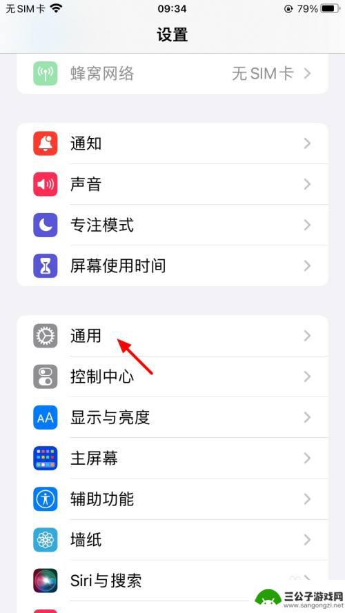 家里门禁卡怎样能刷到苹果手机里面 iPhone13复制门禁卡方法