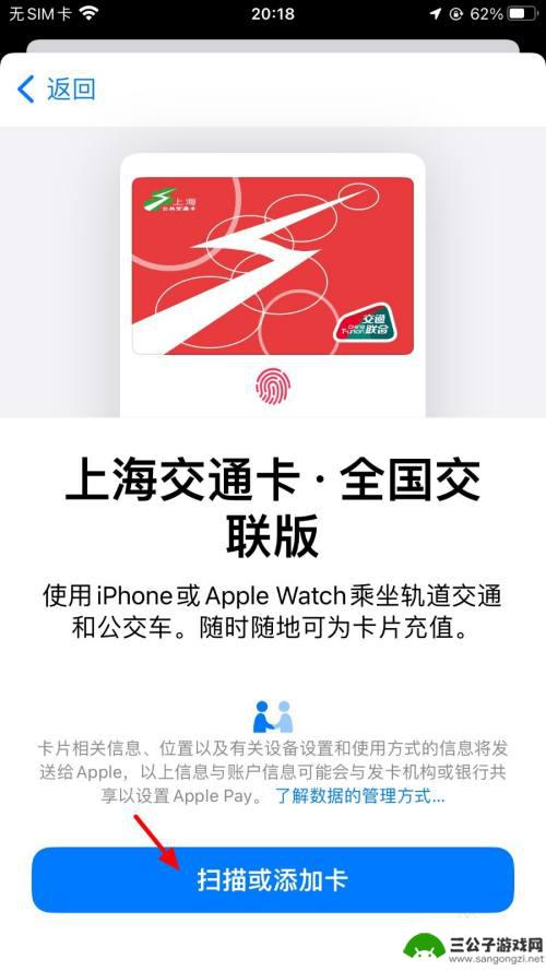 家里门禁卡怎样能刷到苹果手机里面 iPhone13复制门禁卡方法