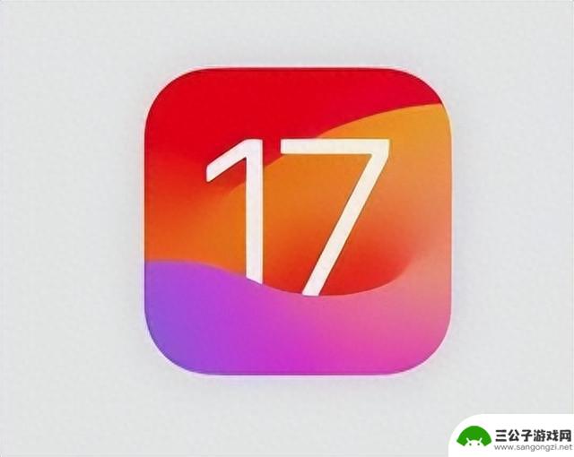 更新完 iOS 17，我后悔了…