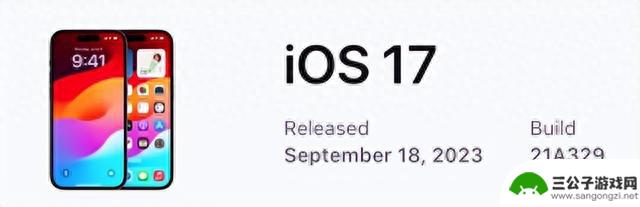 更新完 iOS 17，我后悔了…