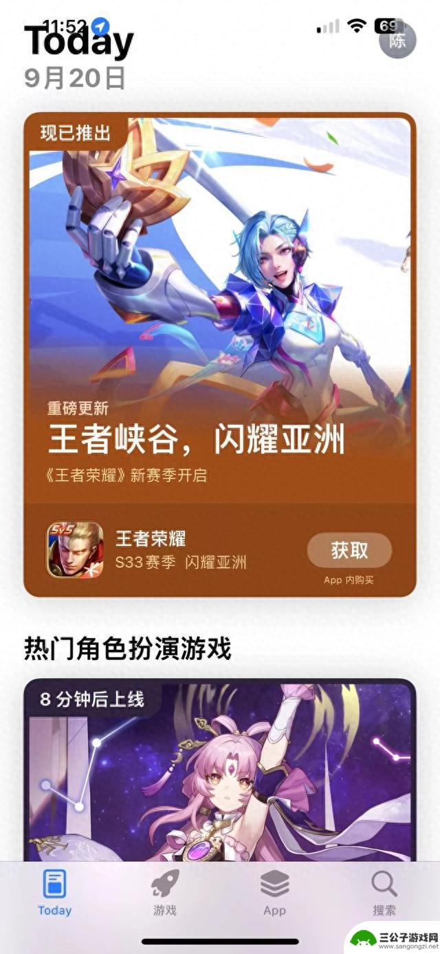 更新完 iOS 17，我后悔了…