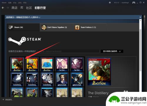 steam物品展示 steam设置物品展柜教程