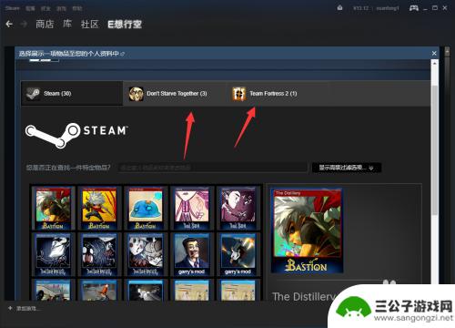 steam物品展示 steam设置物品展柜教程