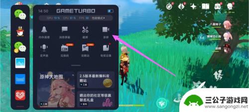 原神可以录屏吗 原神视频录制技巧分享