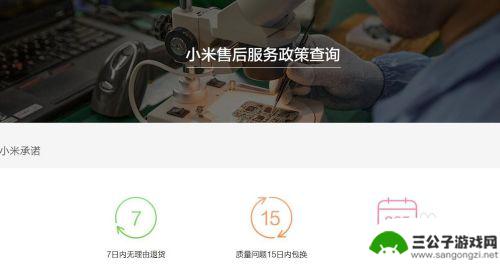小米手机烧主板 小米手机主板烧了怎么修
