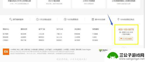 小米手机烧主板 小米手机主板烧了怎么修