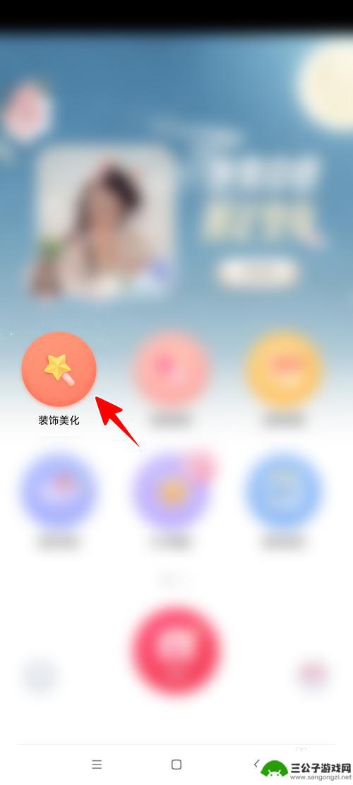 手机壁纸如何变鲜艳 怎样用手机拍出鲜艳的照片
