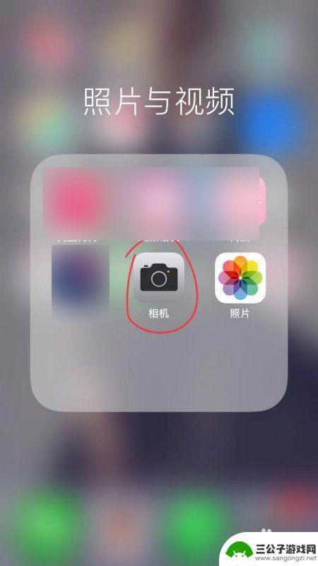 苹果手机怎么照出流光 iPhone如何拍摄流光效果