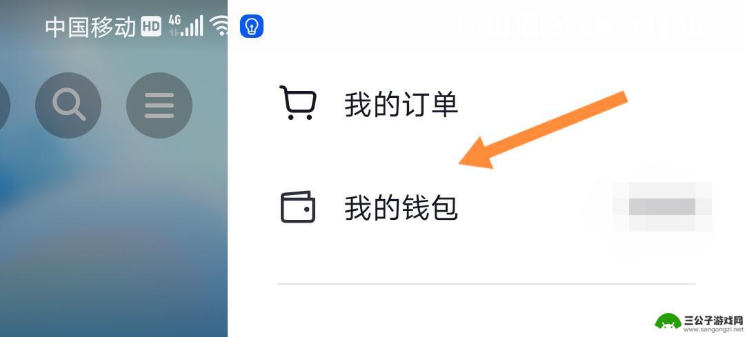 抖音支付怎么设置支付宝优先付款(抖音支付怎么设置支付宝优先付款方式)