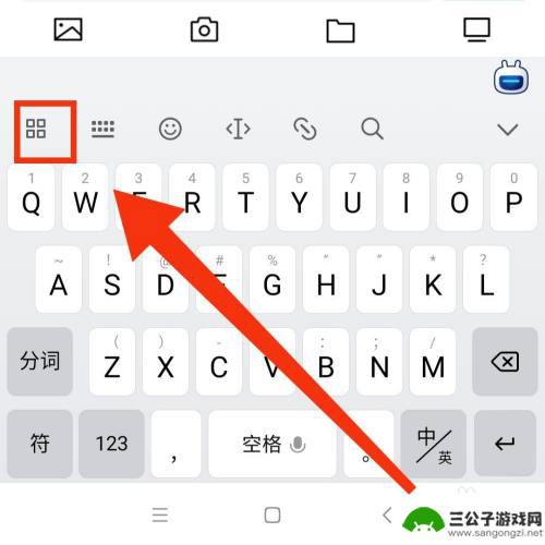 手机手写颜色该怎么调 手机键盘如何修改手写颜色