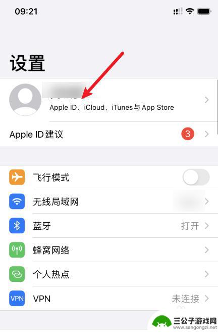 查找我的iphone手机关机 苹果手机关机状态下能否定位