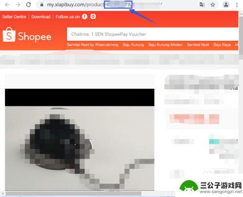 手机虾皮怎么查看id 如何在shopee虾皮上查找店铺ID