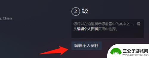 steam如何玩游戏不被好友看到 如何设置Steam好友无法看到我在玩什么游戏