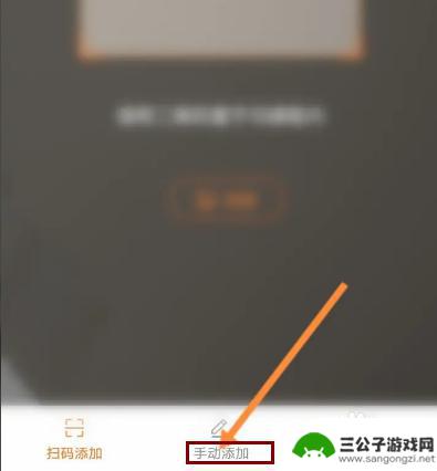 雅迪电动车如何绑定app 雅迪电动车手机APP绑定步骤