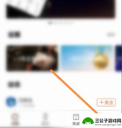 雅迪电动车如何绑定app 雅迪电动车手机APP绑定步骤