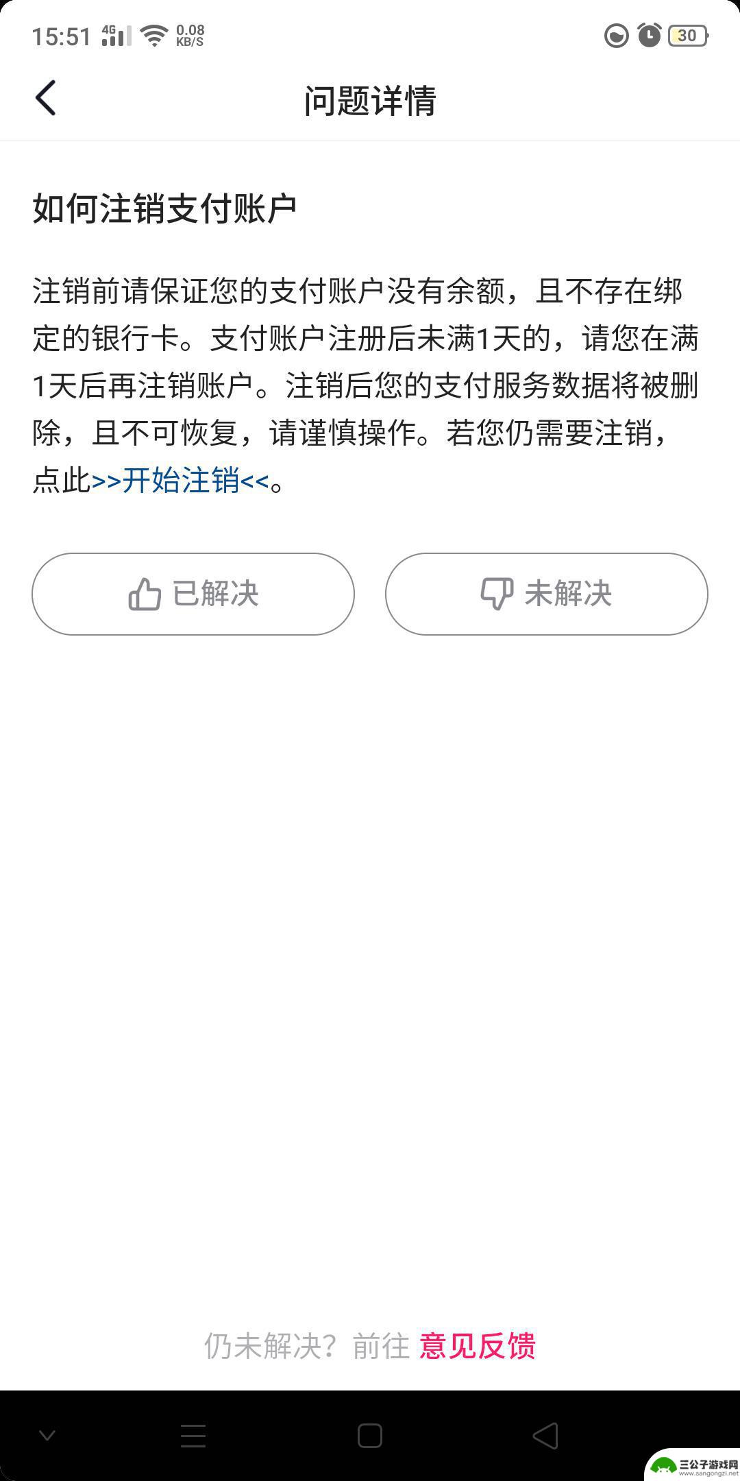 抖音绑定别人的身份证可以提现吗(抖音绑定个人店铺怎么解绑)