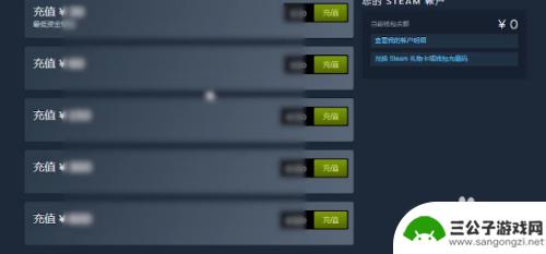 steam上的钱怎么提出来 steam钱包提现流程