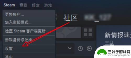 steam修复库文件夹 win10 steam库文件夹修复方法