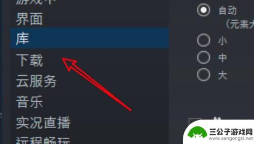 steam修复库文件夹 win10 steam库文件夹修复方法