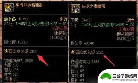 dnf史诗之路需要疲劳吗 《DNF》史诗之路疲劳数量攻略