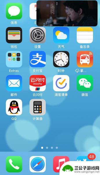 苹果手机小屏幕播放视频 iPhone如何在小窗口中播放视频