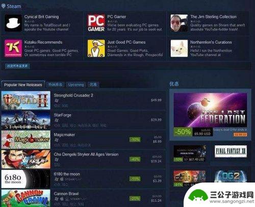 怎么解绑steam账号和完美账号 Steam账号怎么解绑完美账号