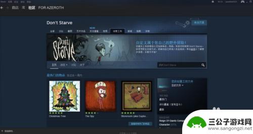 怎么解绑steam账号和完美账号 Steam账号怎么解绑完美账号